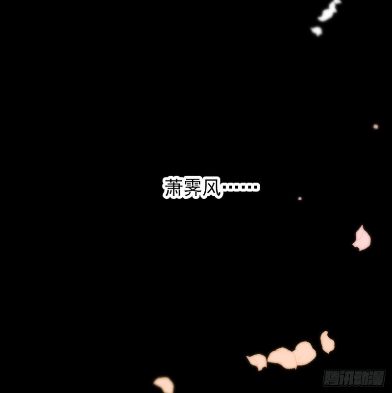 敖敖待捕韩漫全集-第127话 玄月溜了无删减无遮挡章节图片 