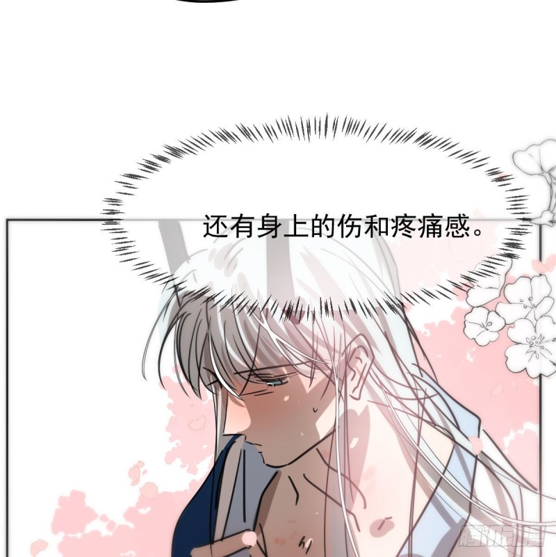 敖敖待捕韩漫全集-第127话 玄月溜了无删减无遮挡章节图片 