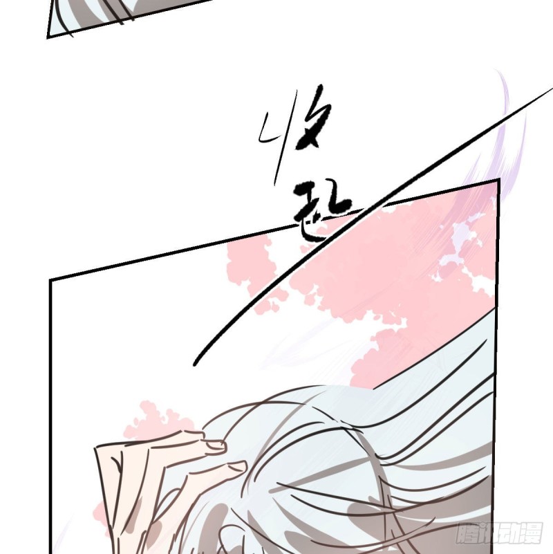 敖敖待捕韩漫全集-第127话 玄月溜了无删减无遮挡章节图片 