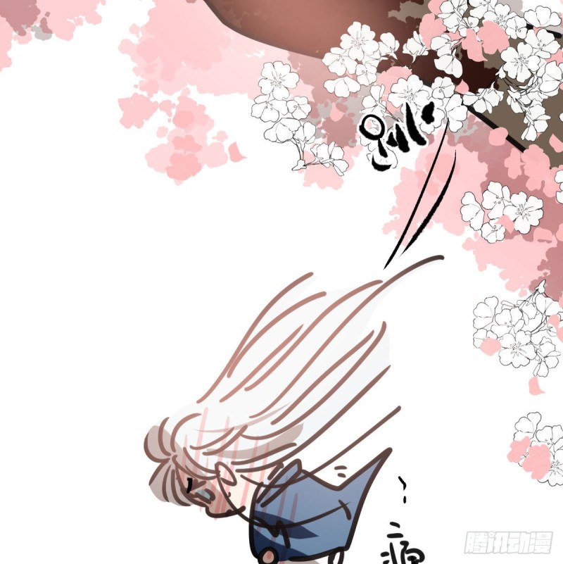 敖敖待捕韩漫全集-第127话 玄月溜了无删减无遮挡章节图片 