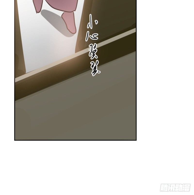 敖敖待捕韩漫全集-第127话 玄月溜了无删减无遮挡章节图片 