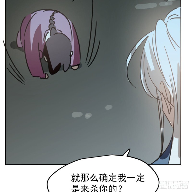 敖敖待捕韩漫全集-第127话 玄月溜了无删减无遮挡章节图片 