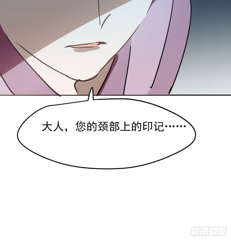 敖敖待捕韩漫全集-第128话 玄月打人无删减无遮挡章节图片 