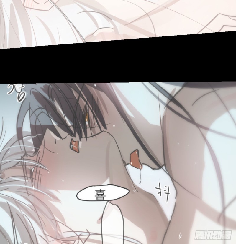 敖敖待捕韩漫全集-第128话 玄月打人无删减无遮挡章节图片 