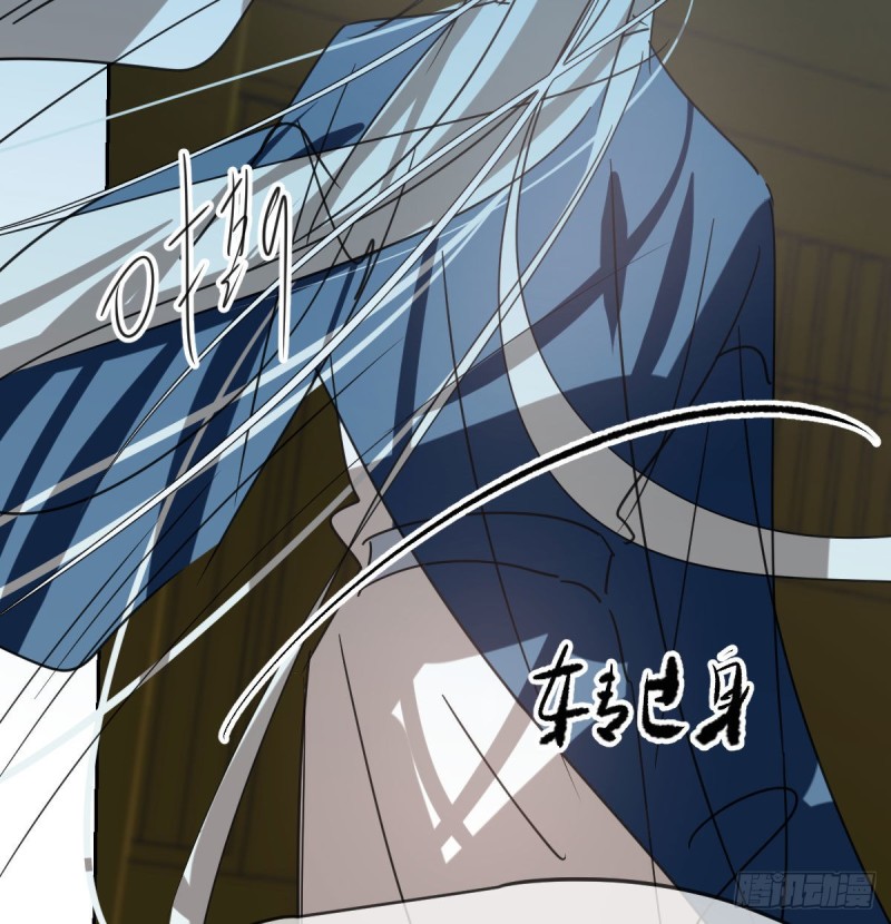 敖敖待捕韩漫全集-第128话 玄月打人无删减无遮挡章节图片 
