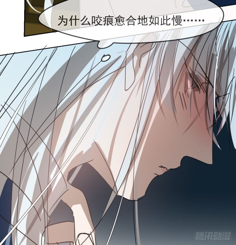 敖敖待捕韩漫全集-第128话 玄月打人无删减无遮挡章节图片 