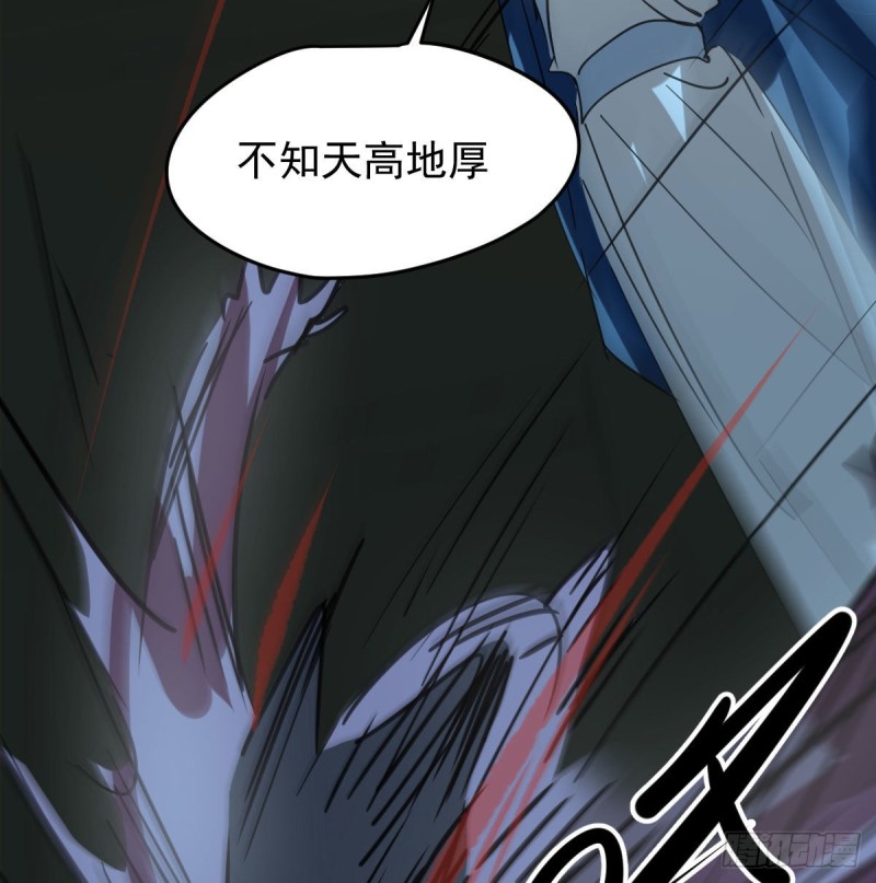 敖敖待捕韩漫全集-第128话 玄月打人无删减无遮挡章节图片 