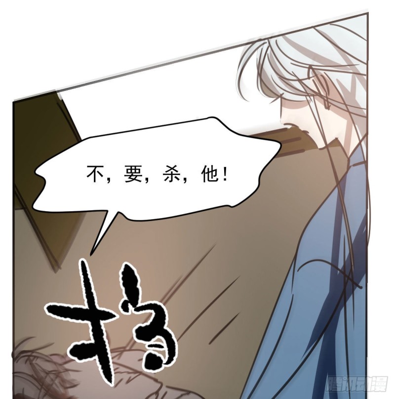 敖敖待捕韩漫全集-第128话 玄月打人无删减无遮挡章节图片 