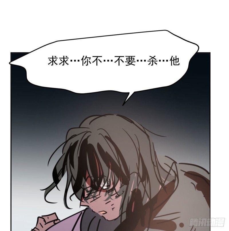 敖敖待捕韩漫全集-第128话 玄月打人无删减无遮挡章节图片 