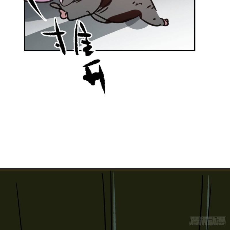 敖敖待捕韩漫全集-第128话 玄月打人无删减无遮挡章节图片 