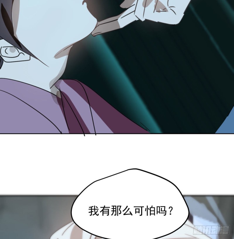 敖敖待捕韩漫全集-第128话 玄月打人无删减无遮挡章节图片 