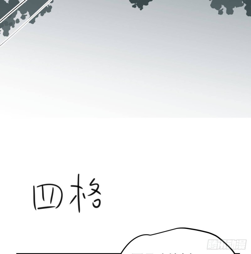 敖敖待捕韩漫全集-第128话 玄月打人无删减无遮挡章节图片 