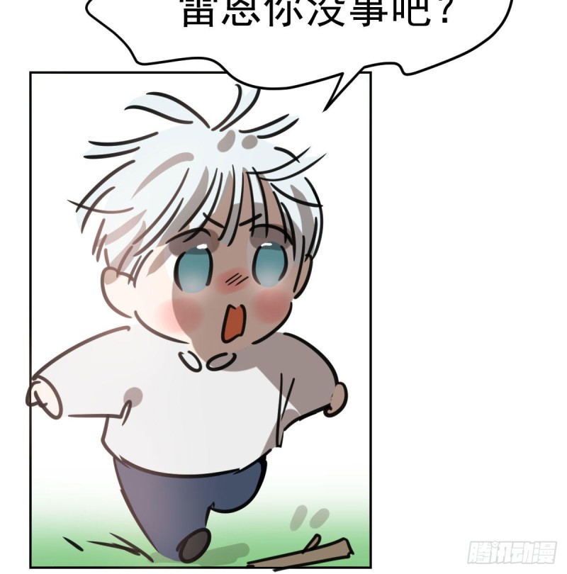 敖敖待捕韩漫全集-第128话 玄月打人无删减无遮挡章节图片 