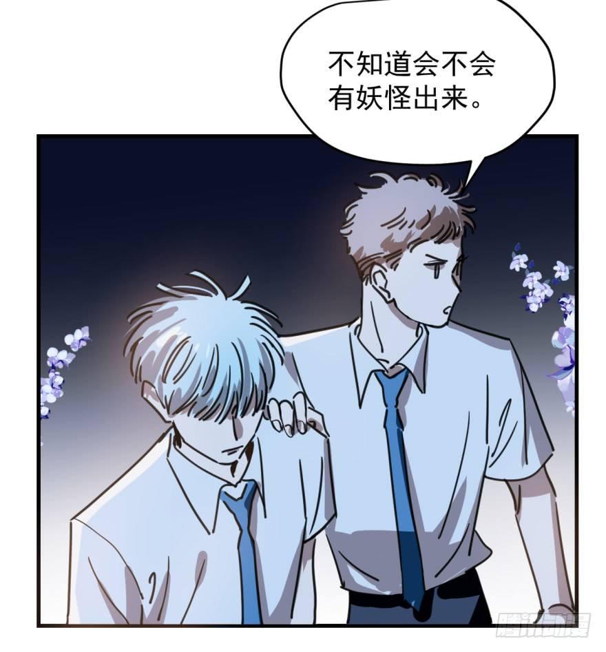 敖敖待捕韩漫全集-第十二话 千钧一发无删减无遮挡章节图片 