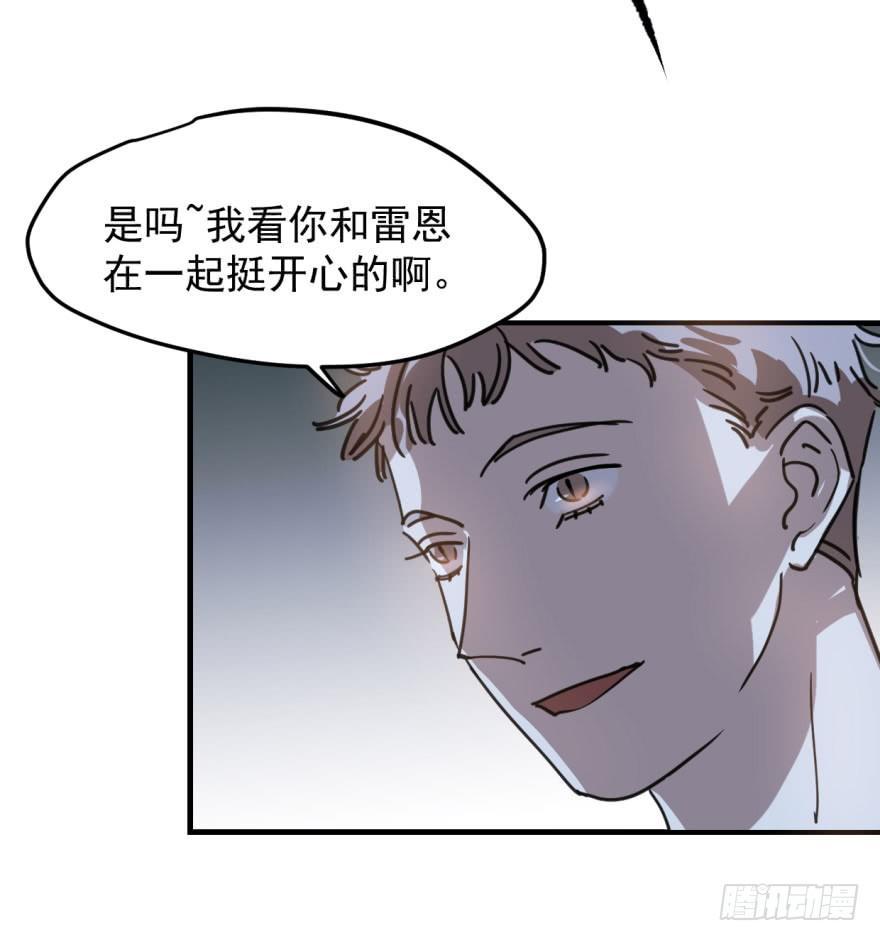 敖敖待捕韩漫全集-第十二话 千钧一发无删减无遮挡章节图片 