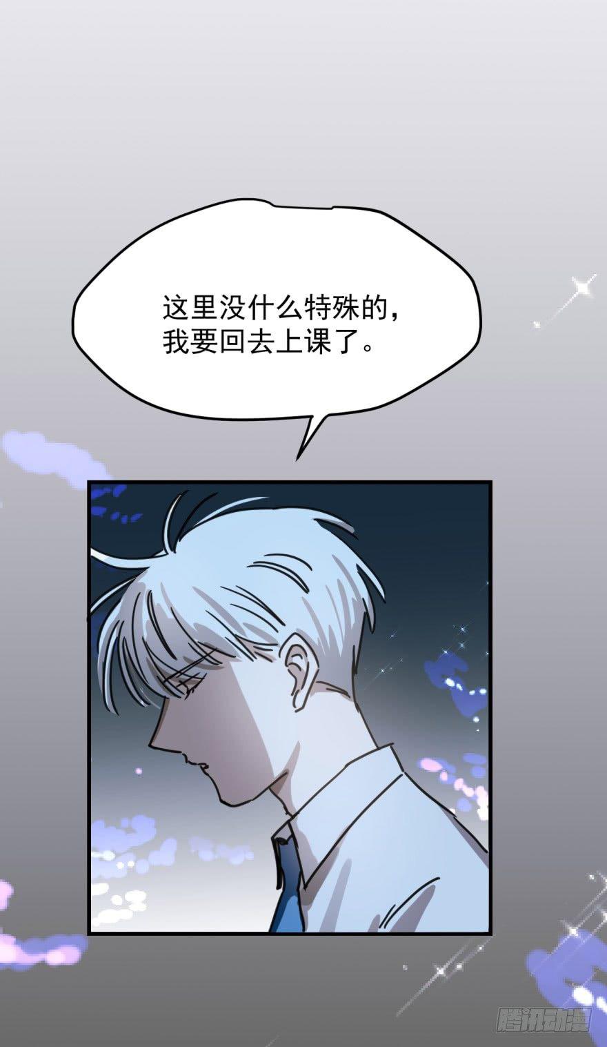 敖敖待捕韩漫全集-第十二话 千钧一发无删减无遮挡章节图片 