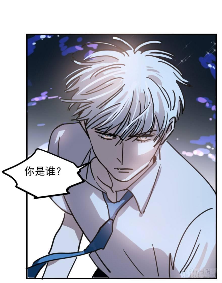 敖敖待捕韩漫全集-第十二话 千钧一发无删减无遮挡章节图片 