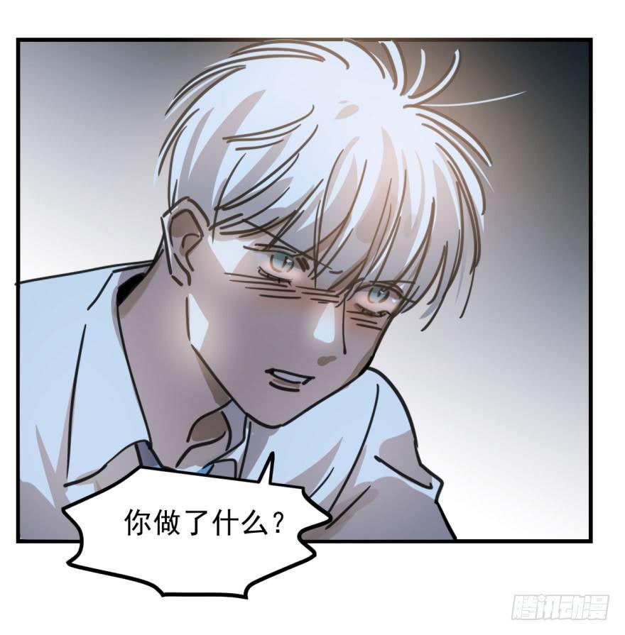 敖敖待捕韩漫全集-第十二话 千钧一发无删减无遮挡章节图片 