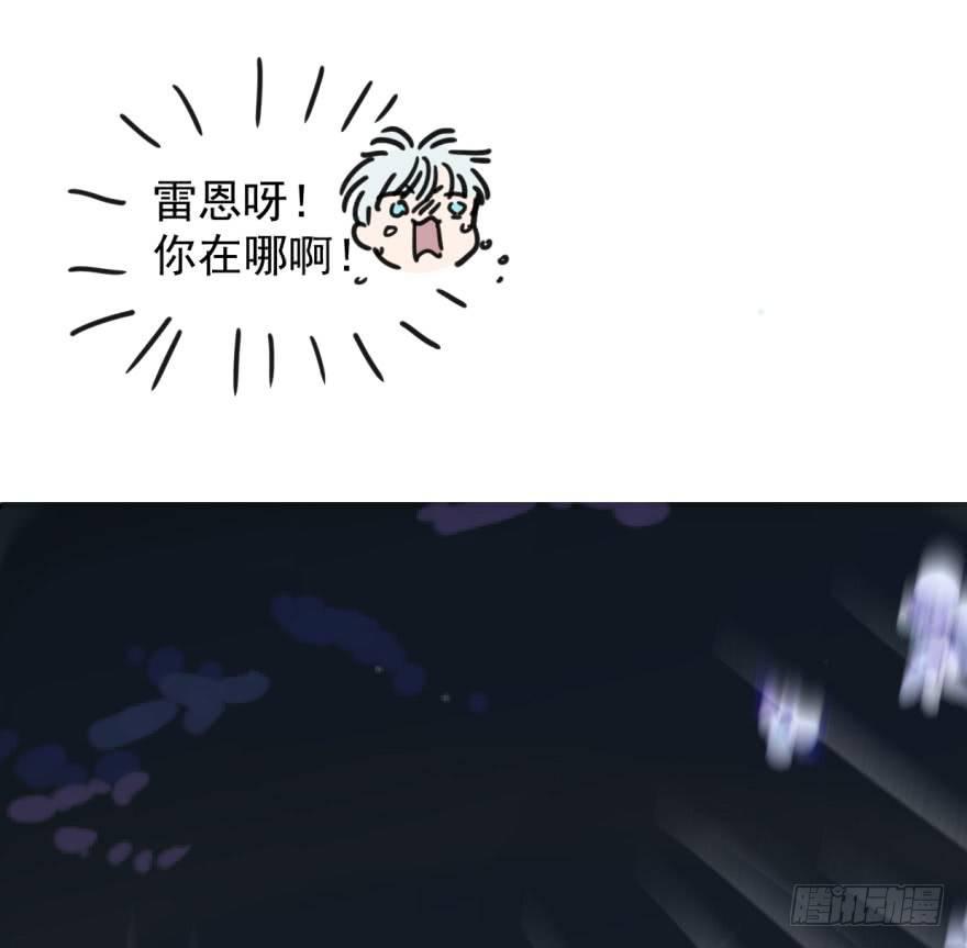 敖敖待捕韩漫全集-第十二话 千钧一发无删减无遮挡章节图片 