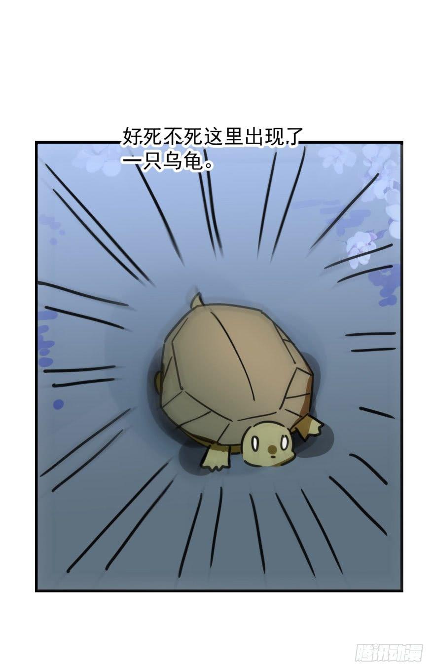 敖敖待捕韩漫全集-第十二话 千钧一发无删减无遮挡章节图片 