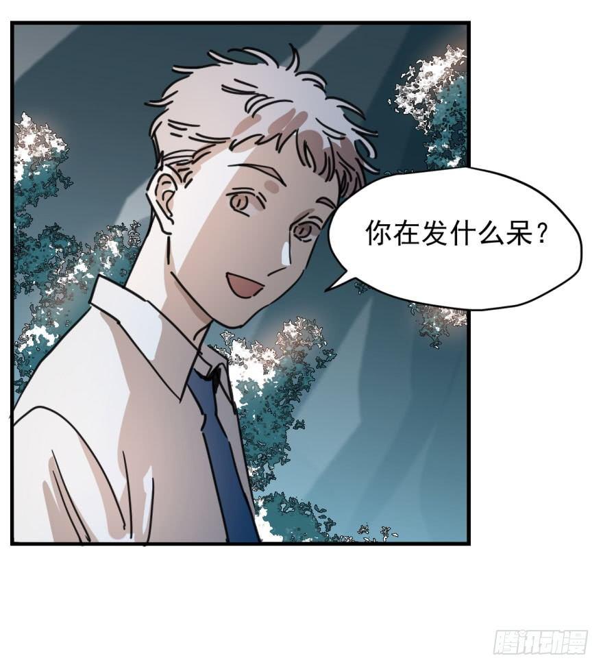 敖敖待捕韩漫全集-第十二话 千钧一发无删减无遮挡章节图片 