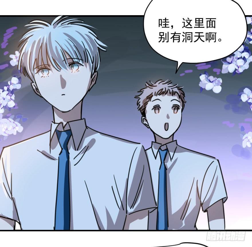 敖敖待捕韩漫全集-第十二话 千钧一发无删减无遮挡章节图片 