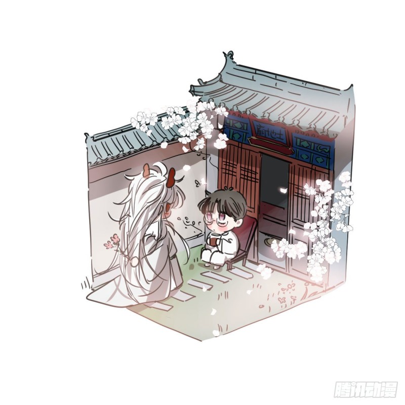 敖敖待捕韩漫全集-第129话 情蛊毒咋回事无删减无遮挡章节图片 