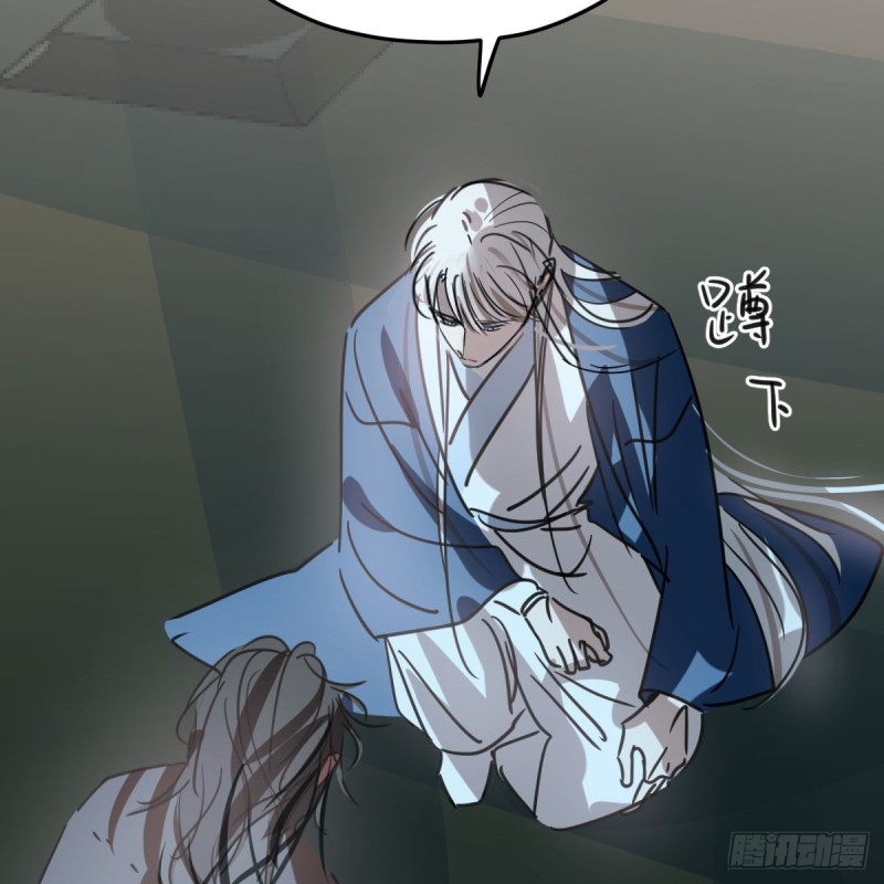 敖敖待捕韩漫全集-第129话 情蛊毒咋回事无删减无遮挡章节图片 