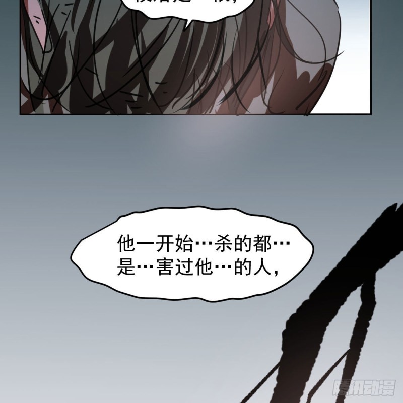 敖敖待捕韩漫全集-第129话 情蛊毒咋回事无删减无遮挡章节图片 