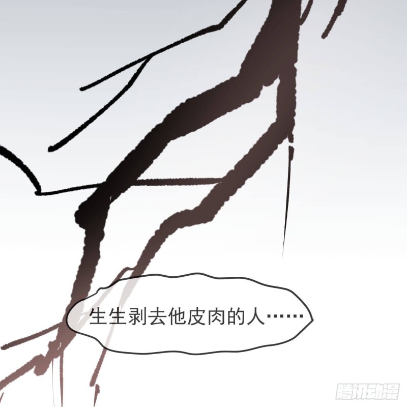 敖敖待捕韩漫全集-第129话 情蛊毒咋回事无删减无遮挡章节图片 