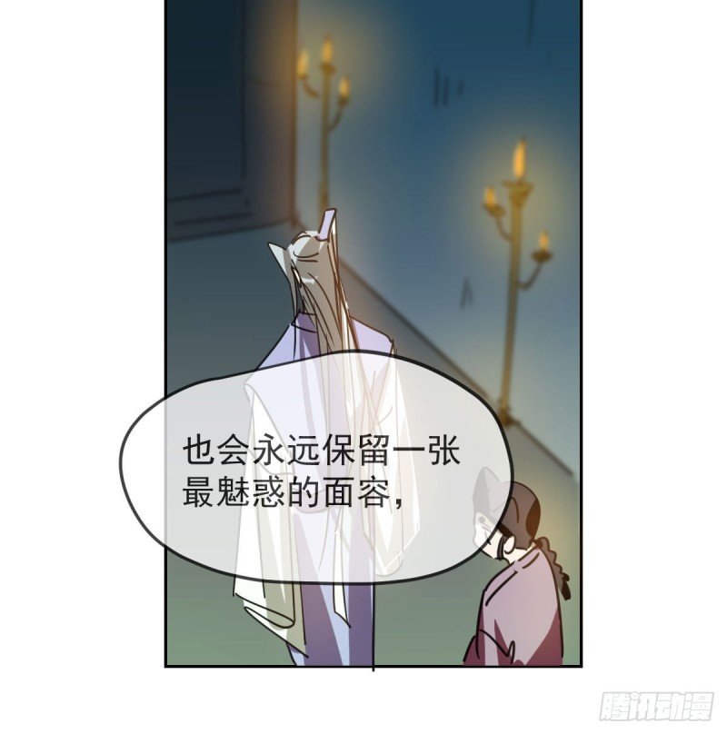 敖敖待捕韩漫全集-第129话 情蛊毒咋回事无删减无遮挡章节图片 