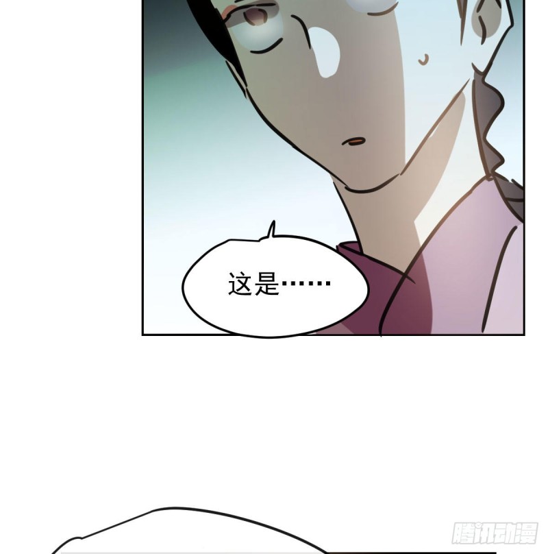 敖敖待捕韩漫全集-第129话 情蛊毒咋回事无删减无遮挡章节图片 