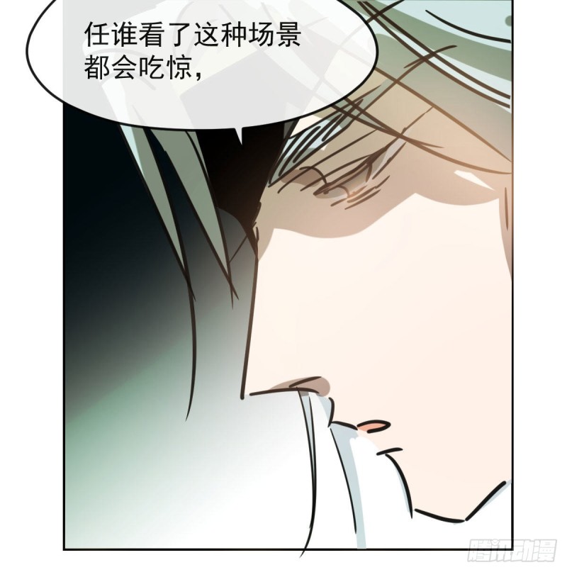 敖敖待捕韩漫全集-第129话 情蛊毒咋回事无删减无遮挡章节图片 