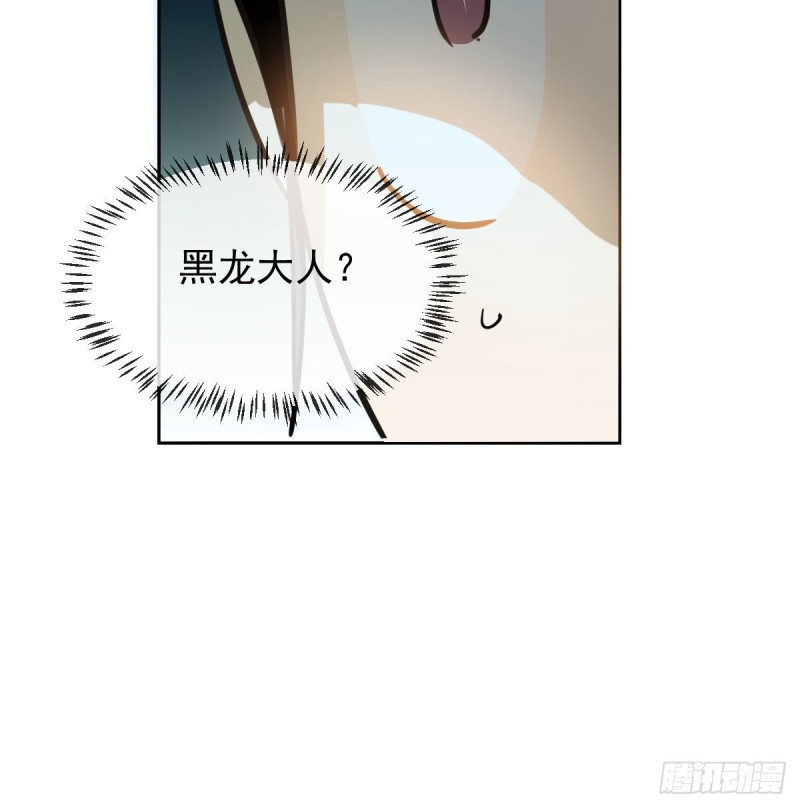 敖敖待捕韩漫全集-第129话 情蛊毒咋回事无删减无遮挡章节图片 