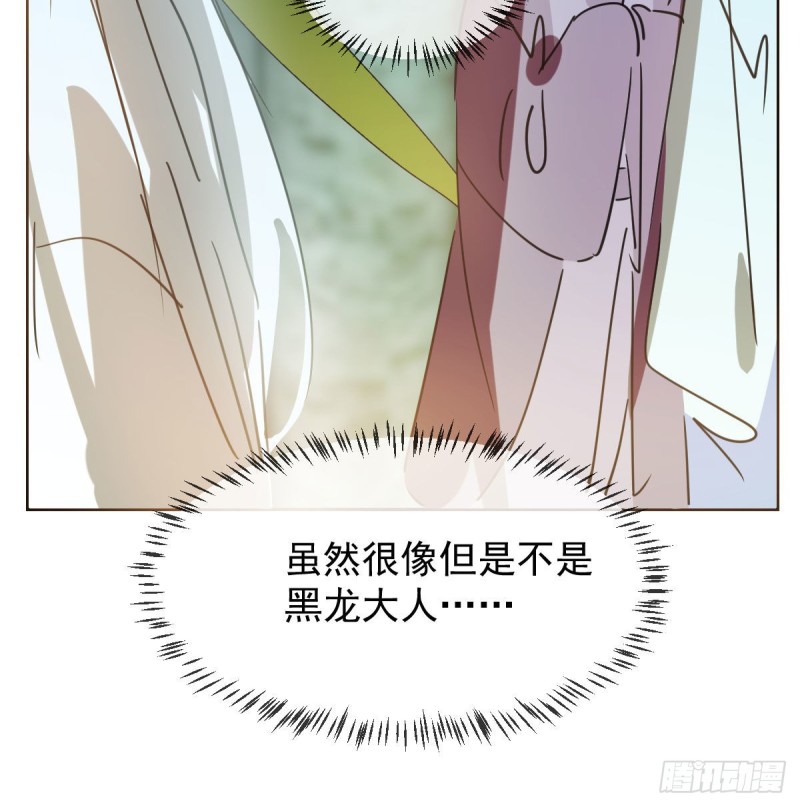 敖敖待捕韩漫全集-第129话 情蛊毒咋回事无删减无遮挡章节图片 