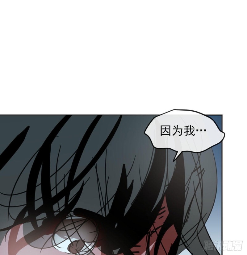 敖敖待捕韩漫全集-第129话 情蛊毒咋回事无删减无遮挡章节图片 