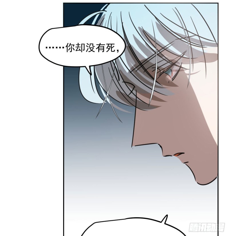 敖敖待捕韩漫全集-第129话 情蛊毒咋回事无删减无遮挡章节图片 