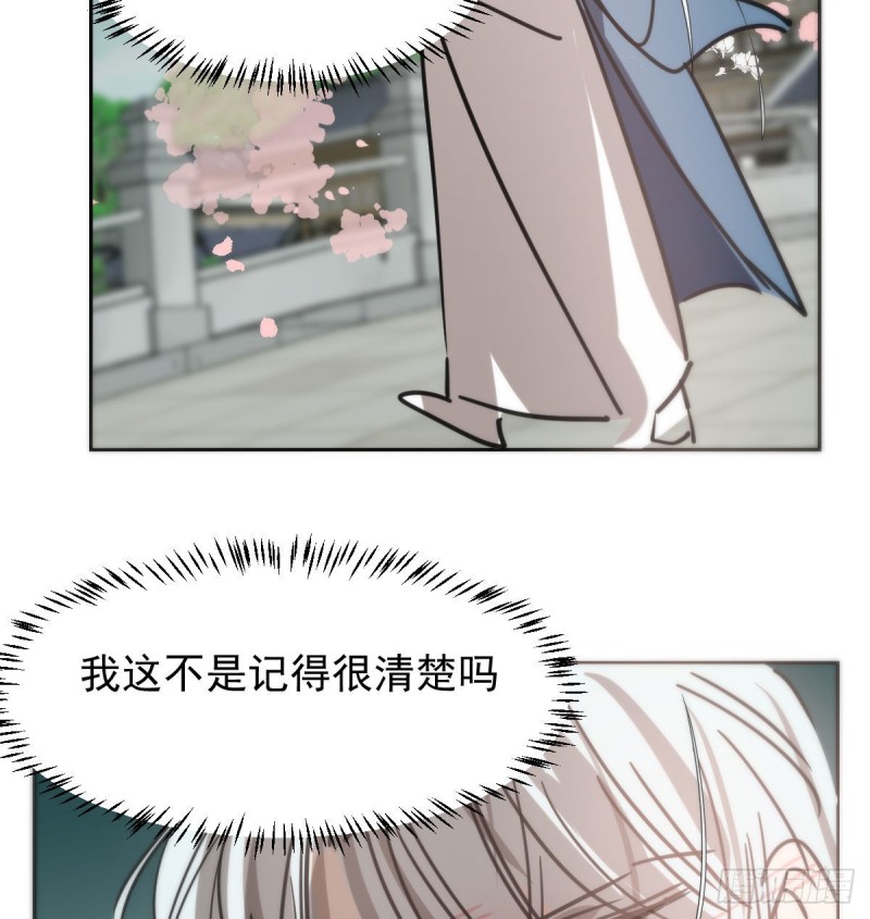 敖敖待捕韩漫全集-第129话 情蛊毒咋回事无删减无遮挡章节图片 