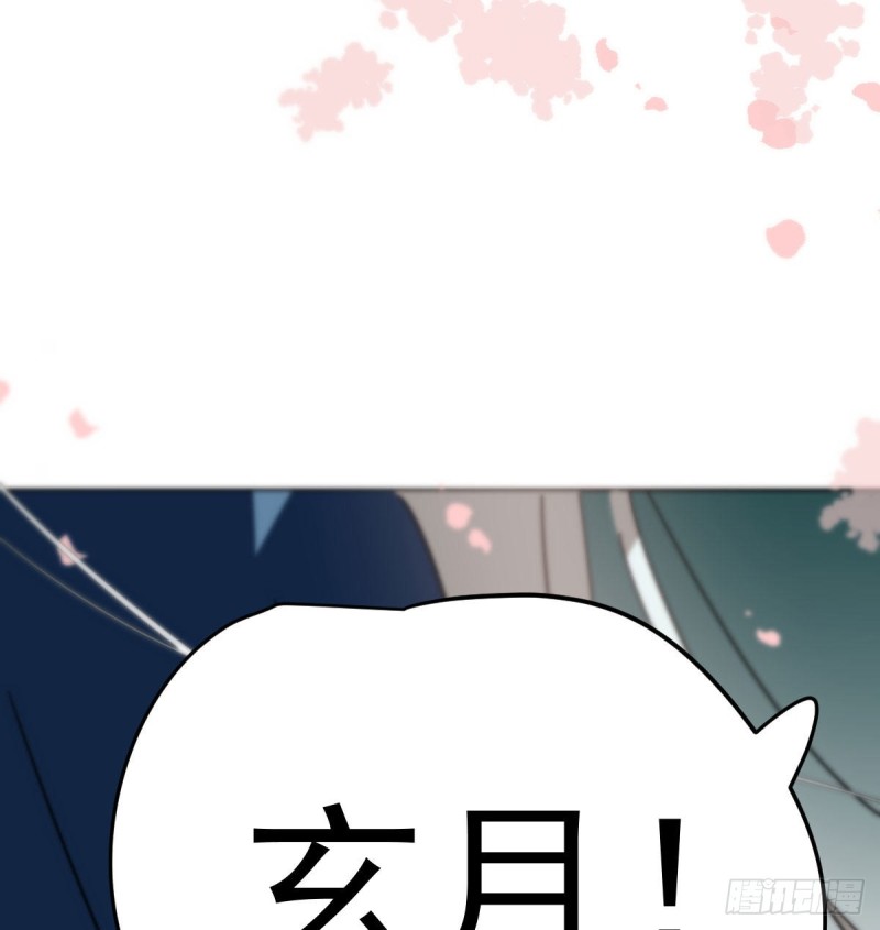 敖敖待捕韩漫全集-第129话 情蛊毒咋回事无删减无遮挡章节图片 