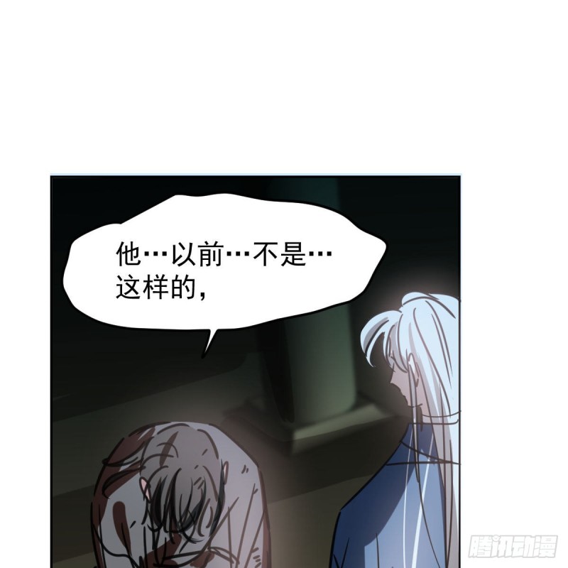 敖敖待捕韩漫全集-第129话 情蛊毒咋回事无删减无遮挡章节图片 