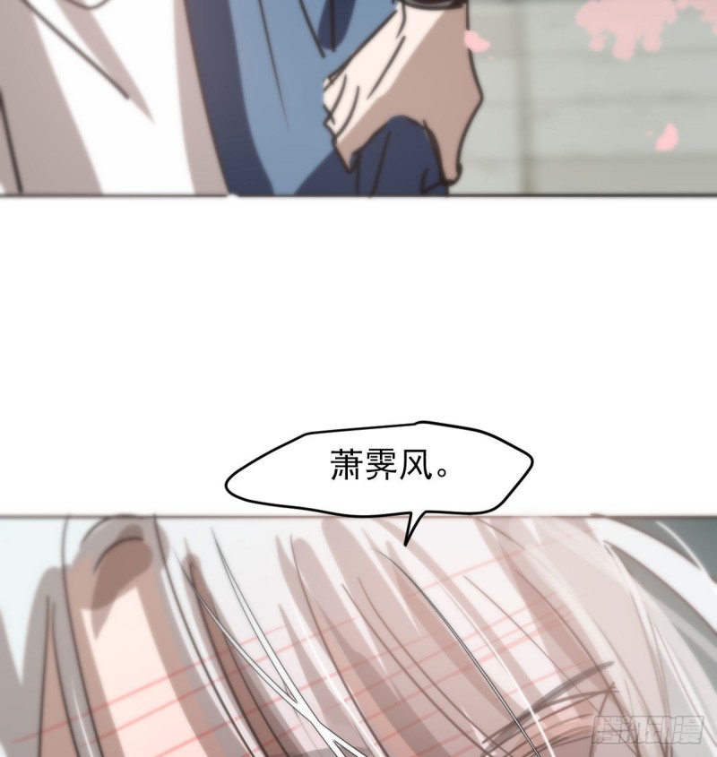 敖敖待捕韩漫全集-第129话 情蛊毒咋回事无删减无遮挡章节图片 