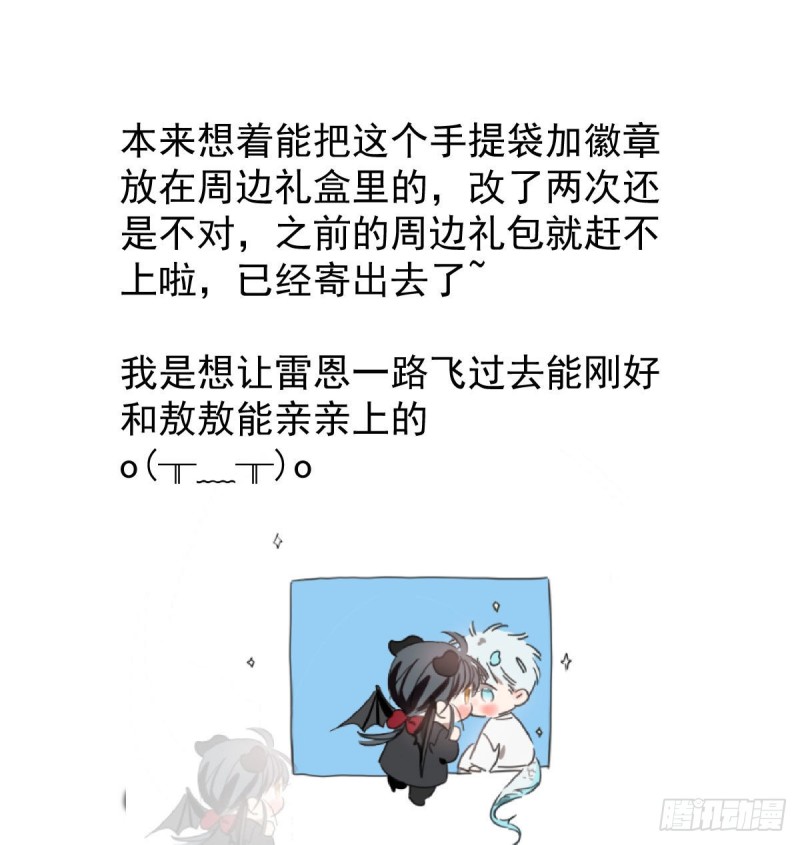 敖敖待捕韩漫全集-第129话 情蛊毒咋回事无删减无遮挡章节图片 
