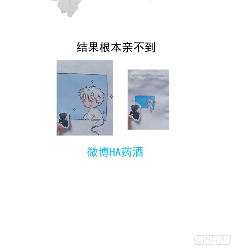 敖敖待捕韩漫全集-第129话 情蛊毒咋回事无删减无遮挡章节图片 