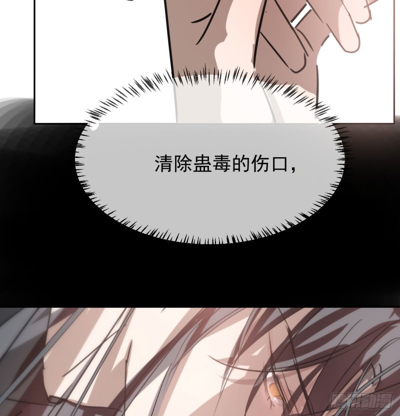 敖敖待捕韩漫全集-第130话 忘了也好无删减无遮挡章节图片 