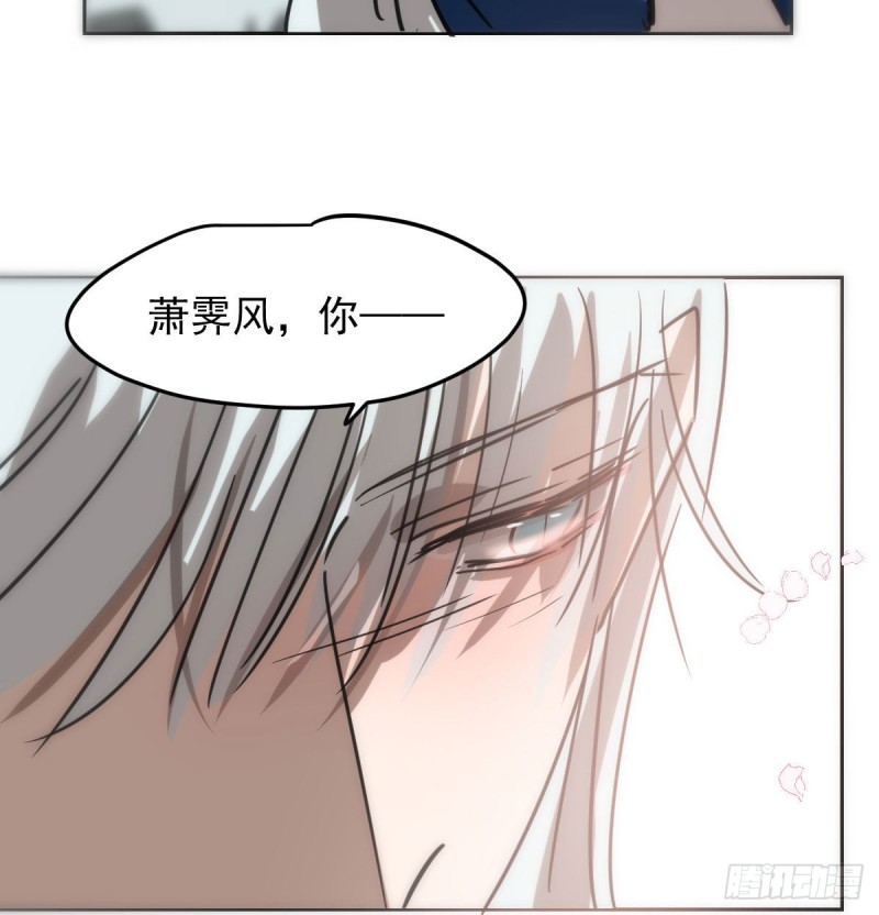 敖敖待捕韩漫全集-第130话 忘了也好无删减无遮挡章节图片 