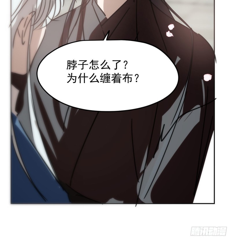 敖敖待捕韩漫全集-第130话 忘了也好无删减无遮挡章节图片 