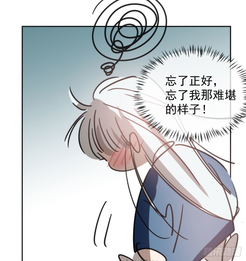 敖敖待捕韩漫全集-第130话 忘了也好无删减无遮挡章节图片 