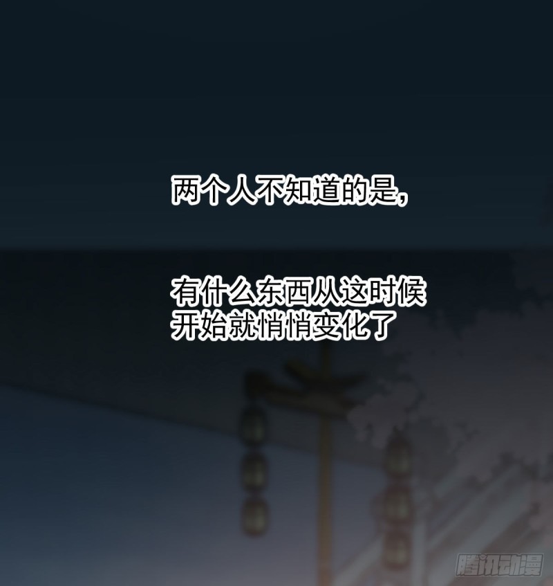 敖敖待捕韩漫全集-第130话 忘了也好无删减无遮挡章节图片 
