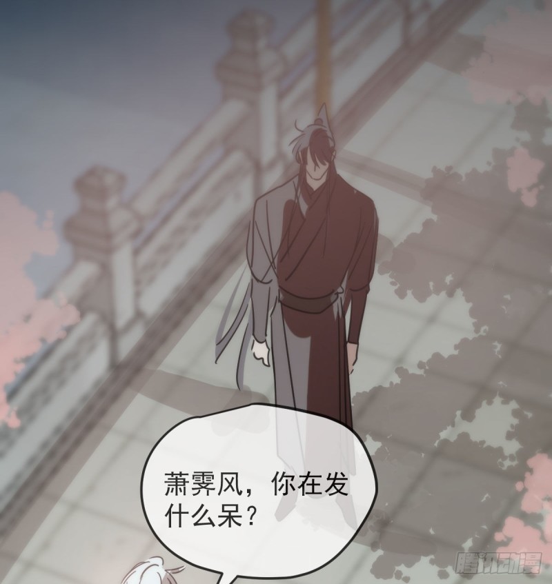 敖敖待捕韩漫全集-第130话 忘了也好无删减无遮挡章节图片 