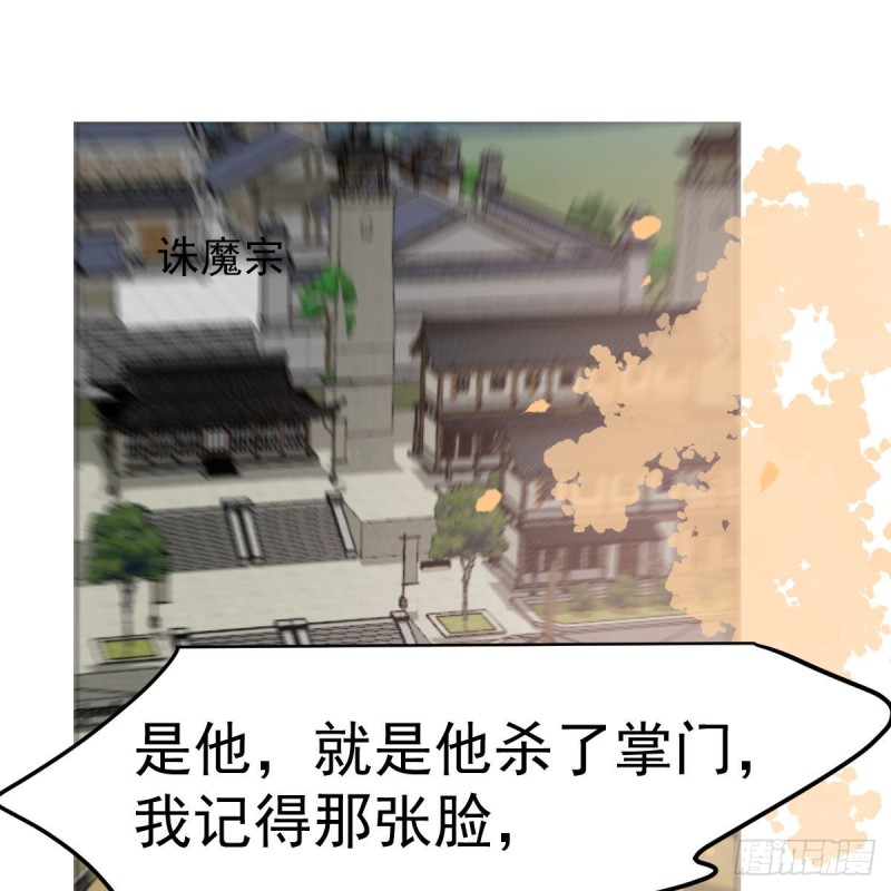 敖敖待捕韩漫全集-第130话 忘了也好无删减无遮挡章节图片 